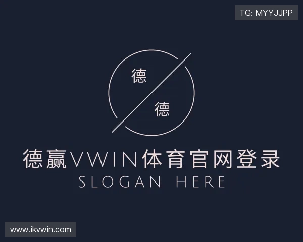 认识德赢vwin体育官网登录